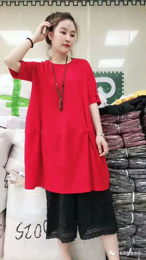 頂級服飾，伴您清涼過夏