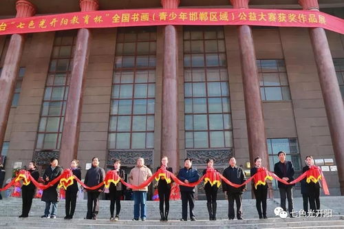 踐行社會公益 推動文化交流 ——七色光開陽教育集團(tuán)部分教育文化交流活動掠影